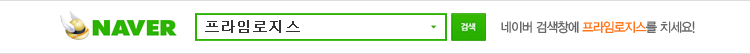 네이버 검색창에 지입사이트를 치세요!